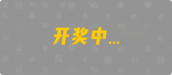 加拿大28,预测,在线,加拿大28在线预测,加拿大2.8在线,加拿大在线咪牌,加拿大PC结果,组合